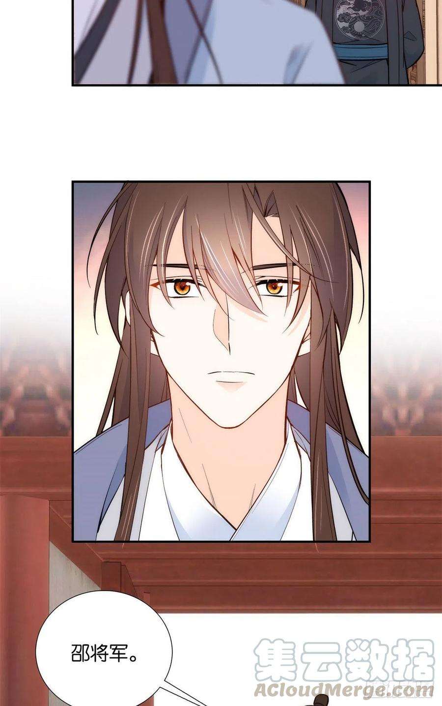 韶光慢101话邵明渊真的是为了我来