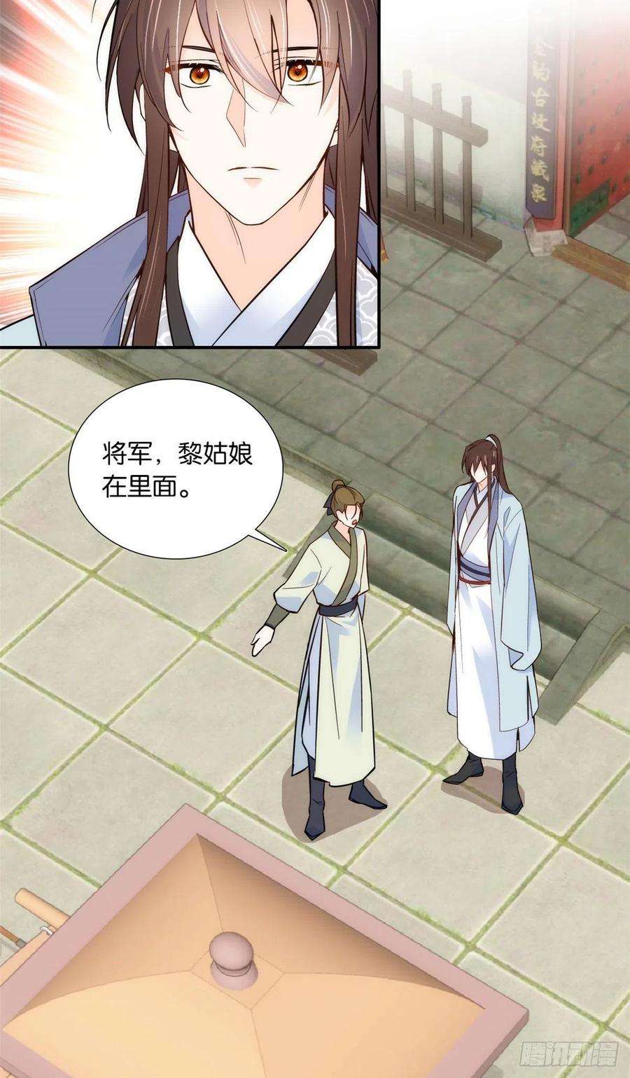 韶光慢101话邵明渊真的是为了我来