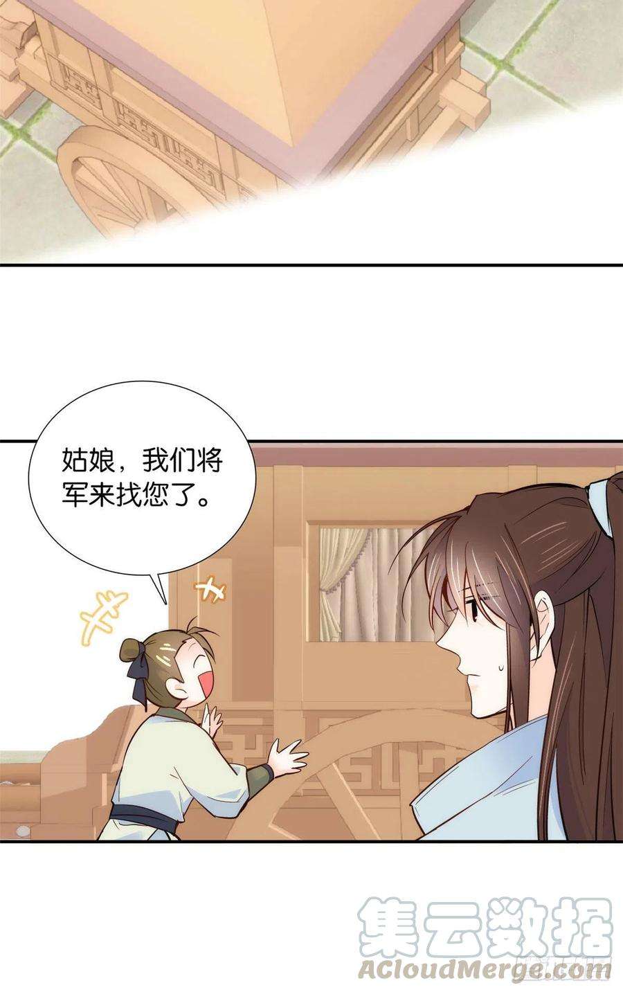 韶光慢101话邵明渊真的是为了我来