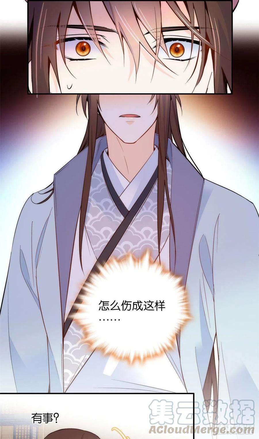 韶光慢101话邵明渊真的是为了我来