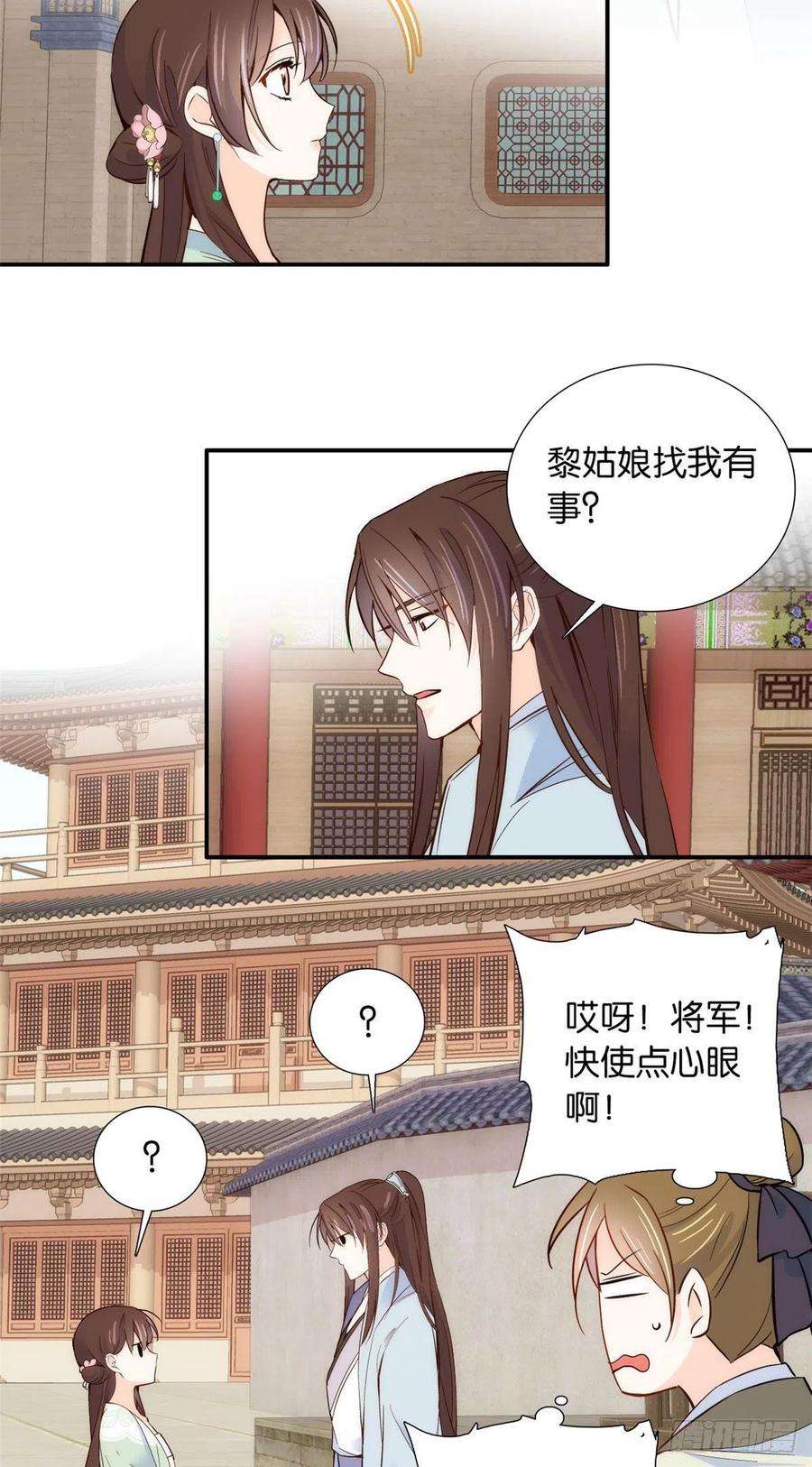 韶光慢101话邵明渊真的是为了我来