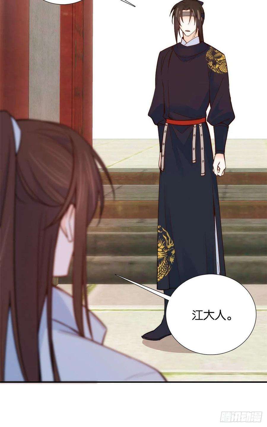 韶光慢101话邵明渊真的是为了我来