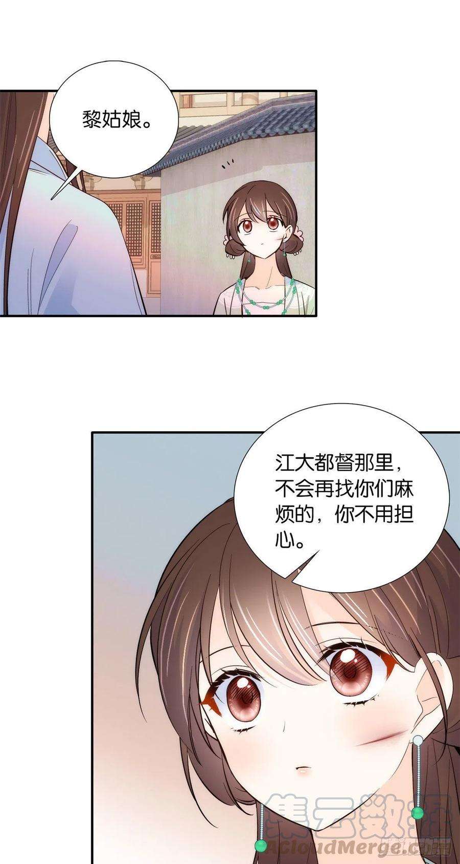 韶光慢101话邵明渊真的是为了我来