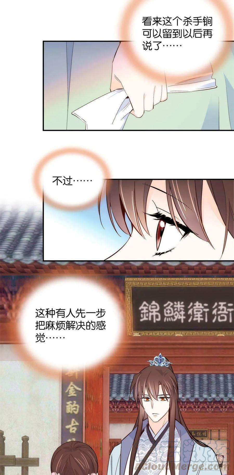 韶光慢101话邵明渊真的是为了我来