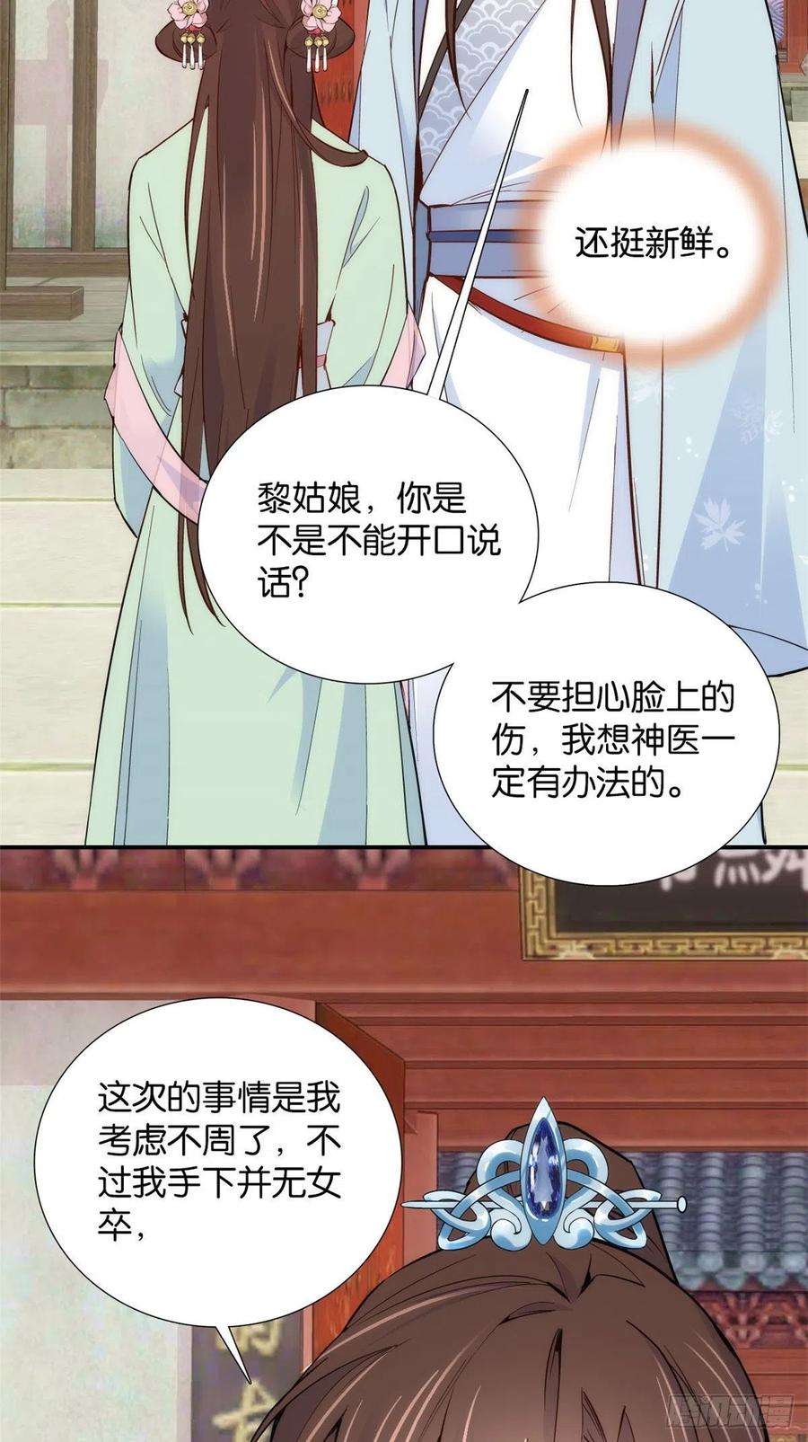 韶光慢101话邵明渊真的是为了我来