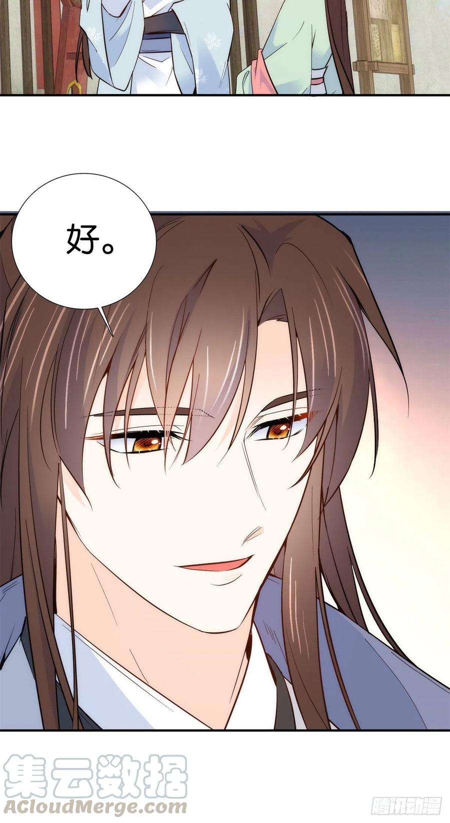 韶光慢101话邵明渊真的是为了我来