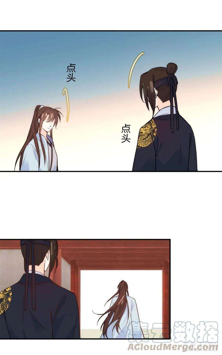 韶光慢101话邵明渊真的是为了我来