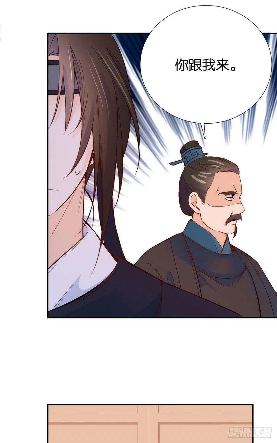 韶光慢101话邵明渊真的是为了我来