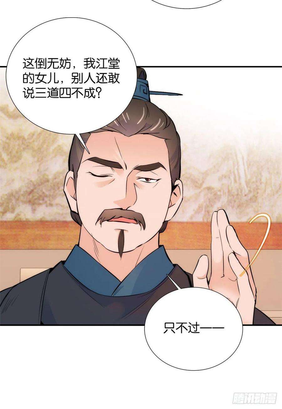 韶光慢101话邵明渊真的是为了我来