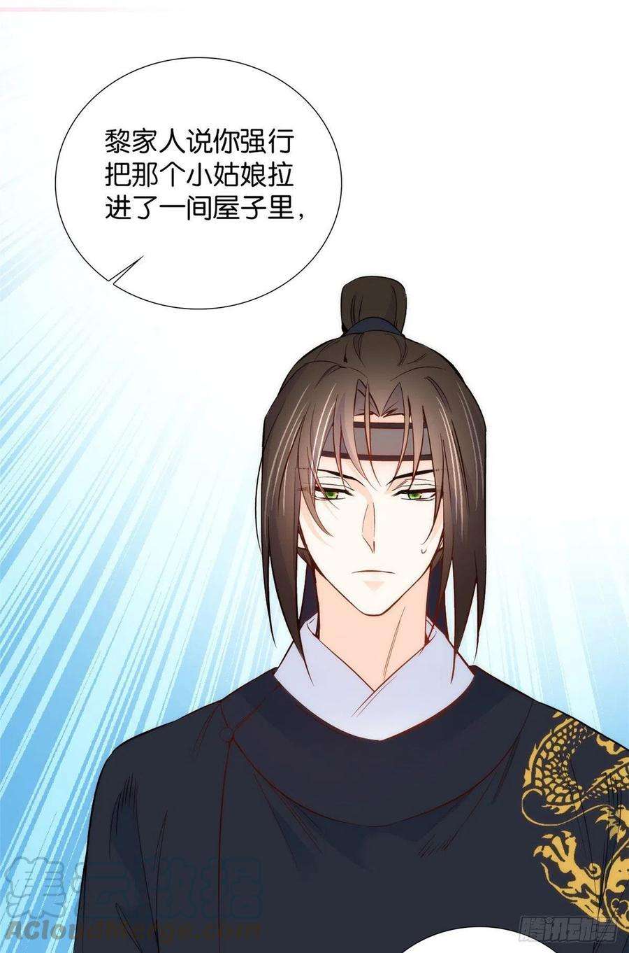 韶光慢101话邵明渊真的是为了我来