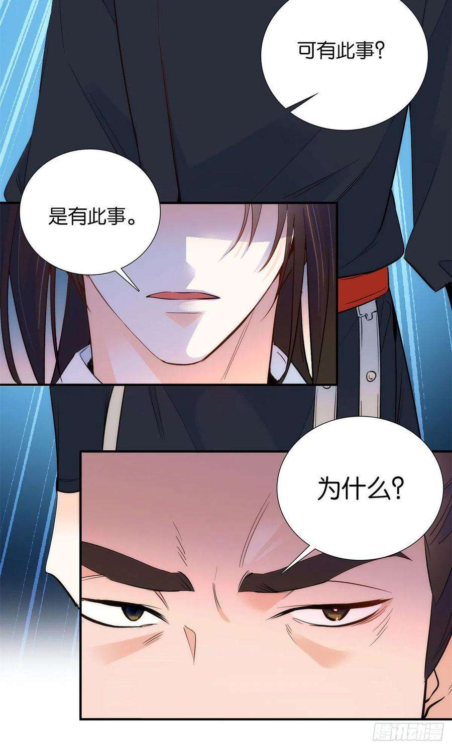 韶光慢101话邵明渊真的是为了我来