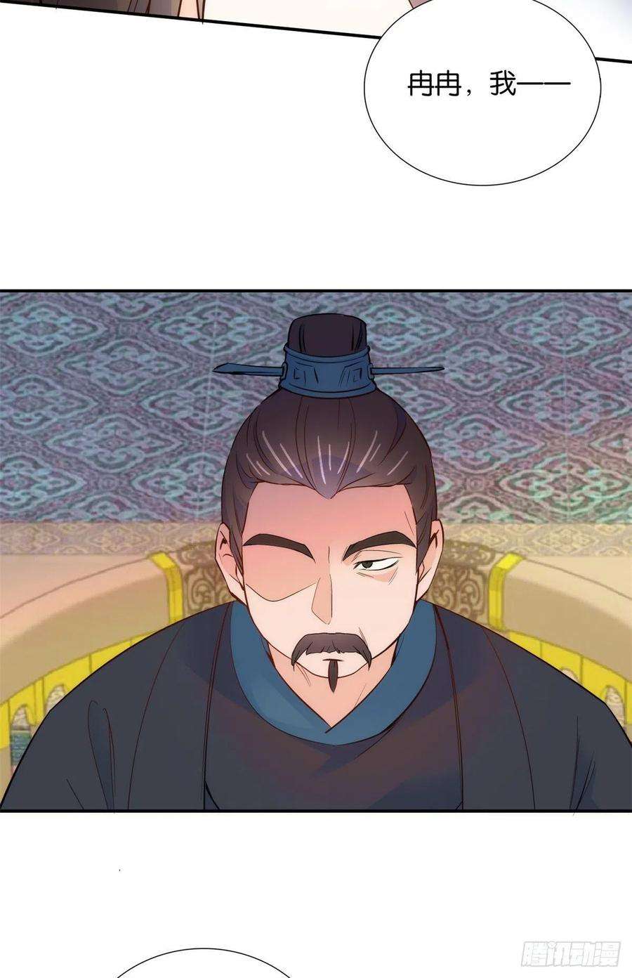 韶光慢102话亲事就这样定下来了？