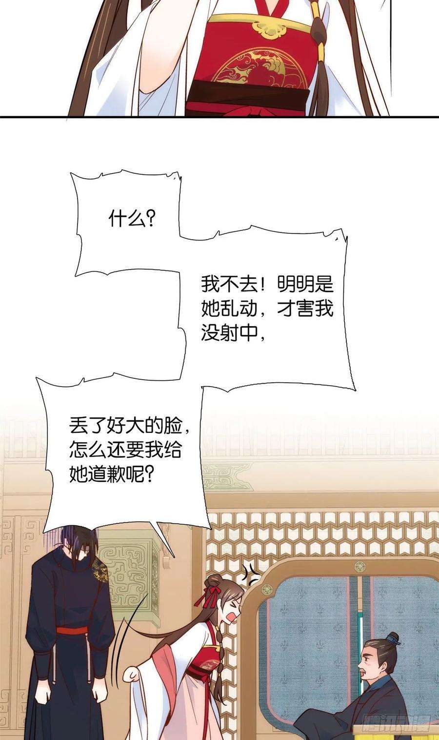 韶光慢102话亲事就这样定下来了？