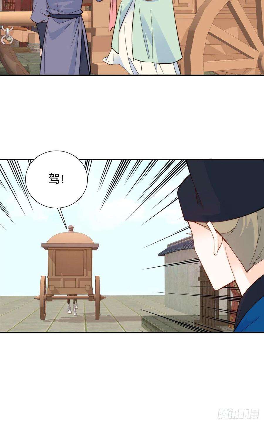 韶光慢102话亲事就这样定下来了？