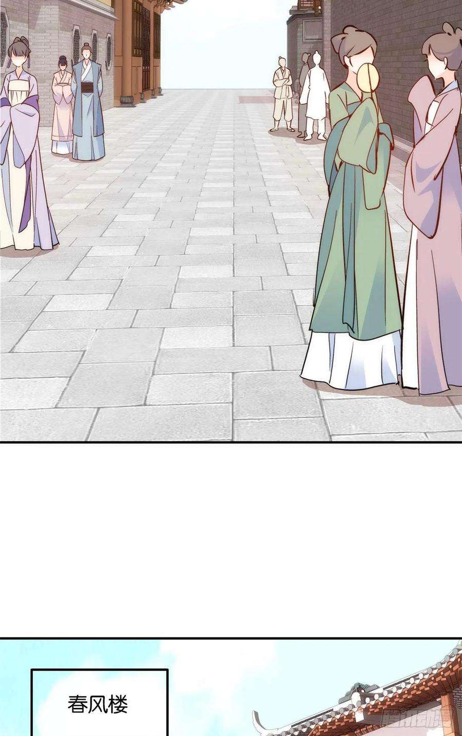 韶光慢102话亲事就这样定下来了？