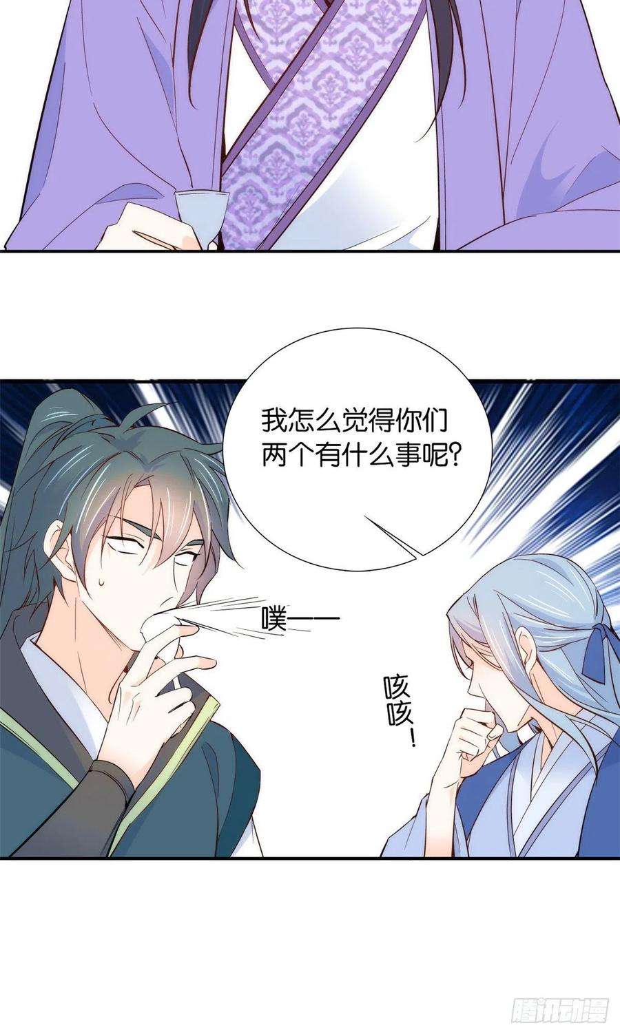 韶光慢102话亲事就这样定下来了？