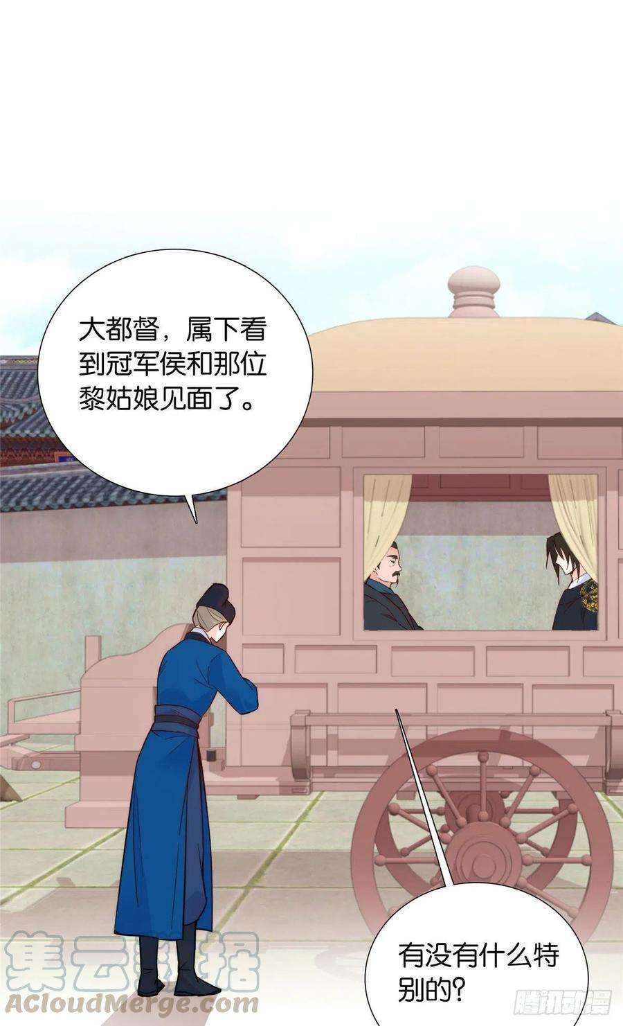 韶光慢102话亲事就这样定下来了？