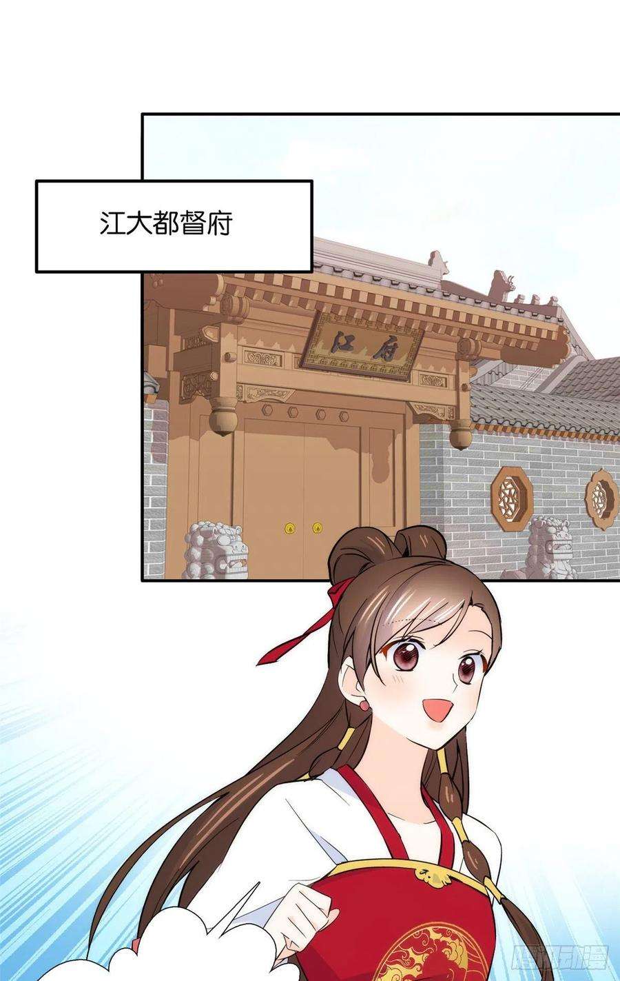 韶光慢102话亲事就这样定下来了？