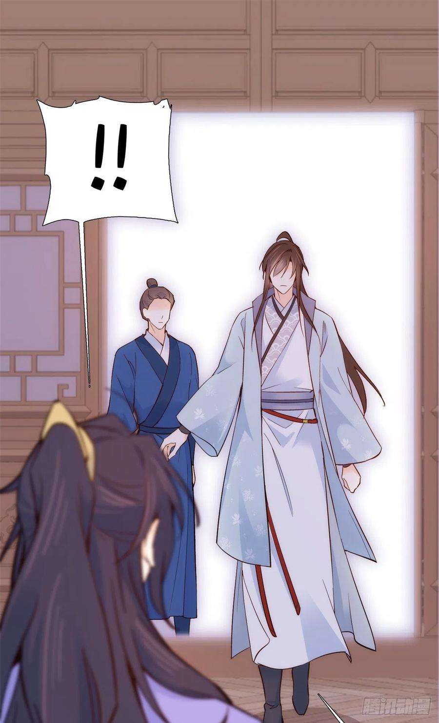 韶光慢103话 拾曦很在意黎姑娘？