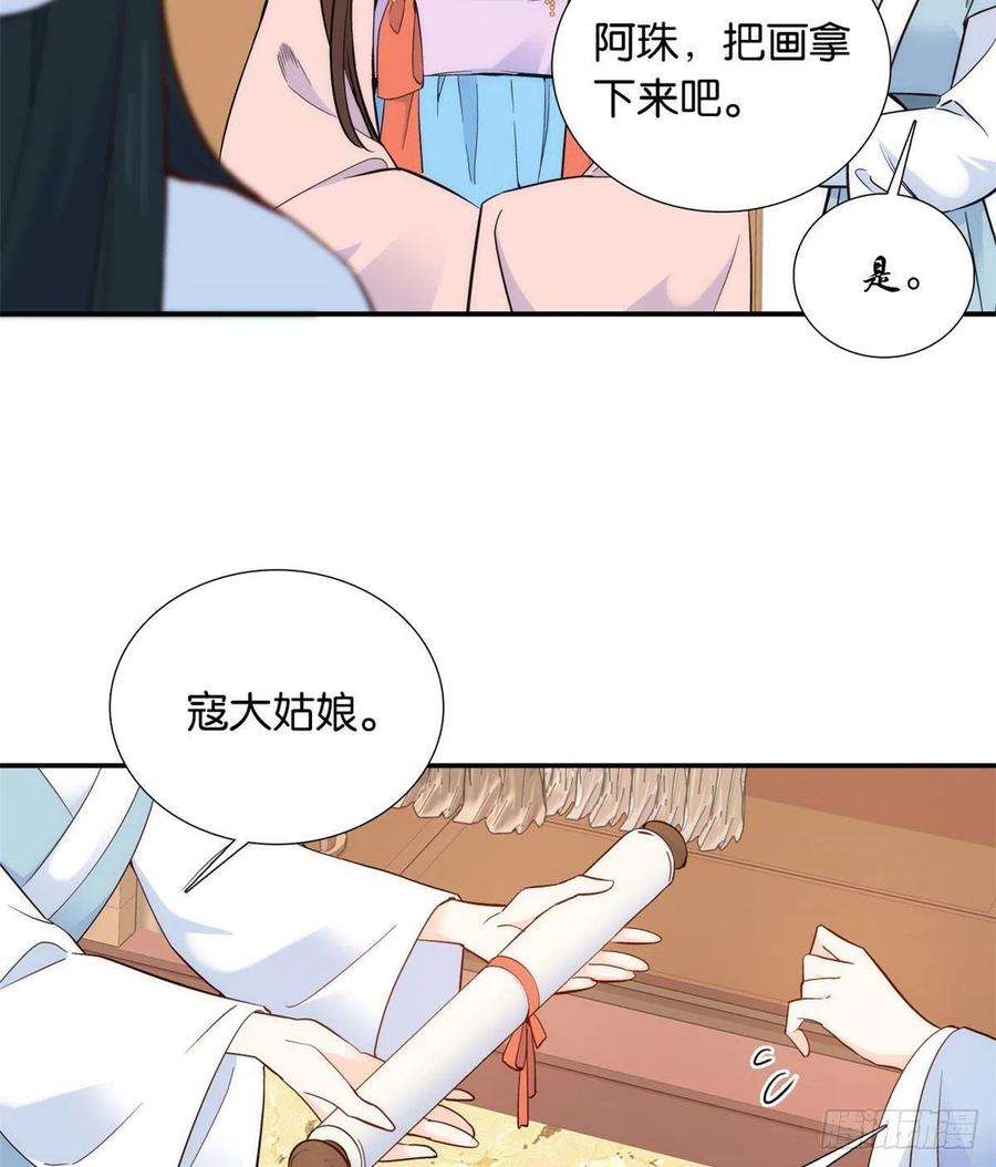 韶光慢104话 这样的伤口能不落疤