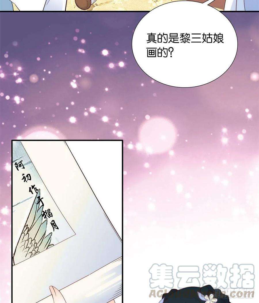 韶光慢104话 这样的伤口能不落疤