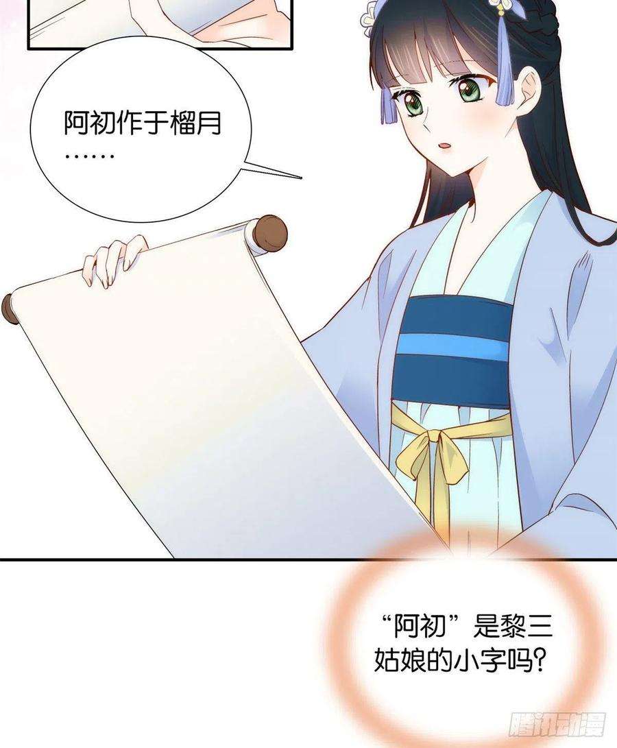 韶光慢104话 这样的伤口能不落疤