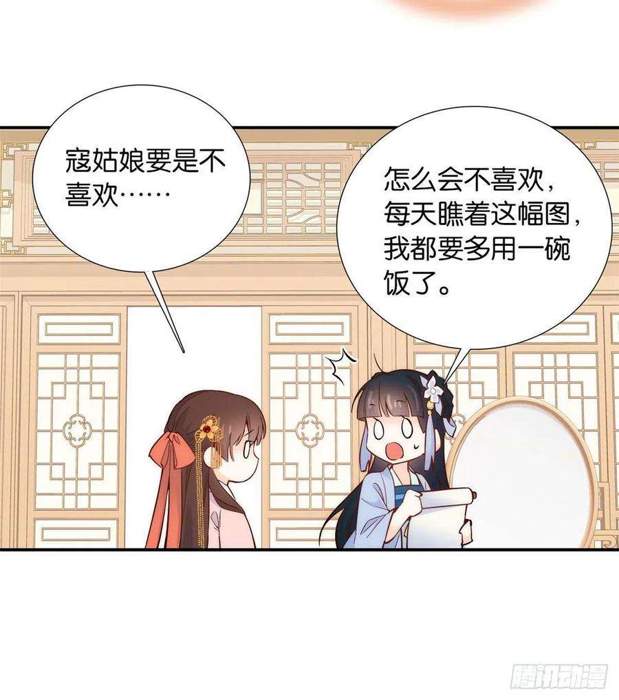 韶光慢104话 这样的伤口能不落疤