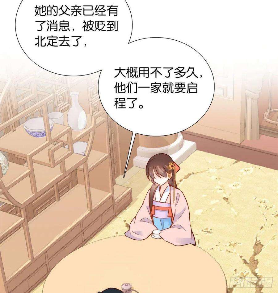 韶光慢104话 这样的伤口能不落疤