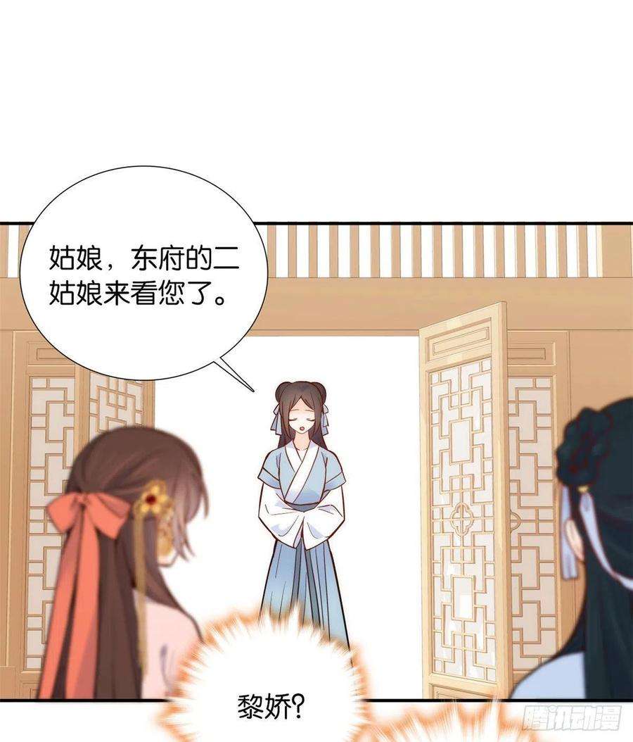 韶光慢104话 这样的伤口能不落疤