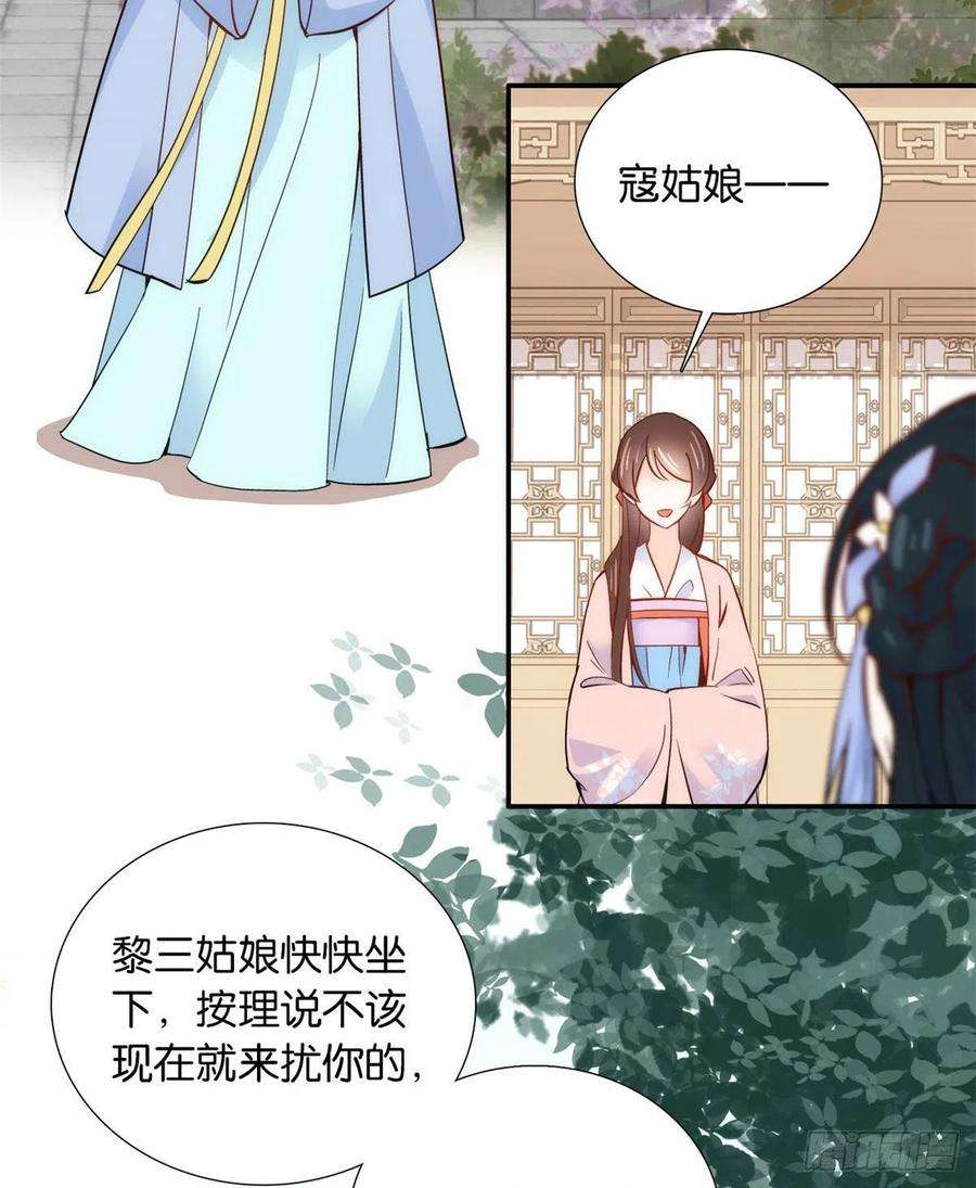 韶光慢104话 这样的伤口能不落疤