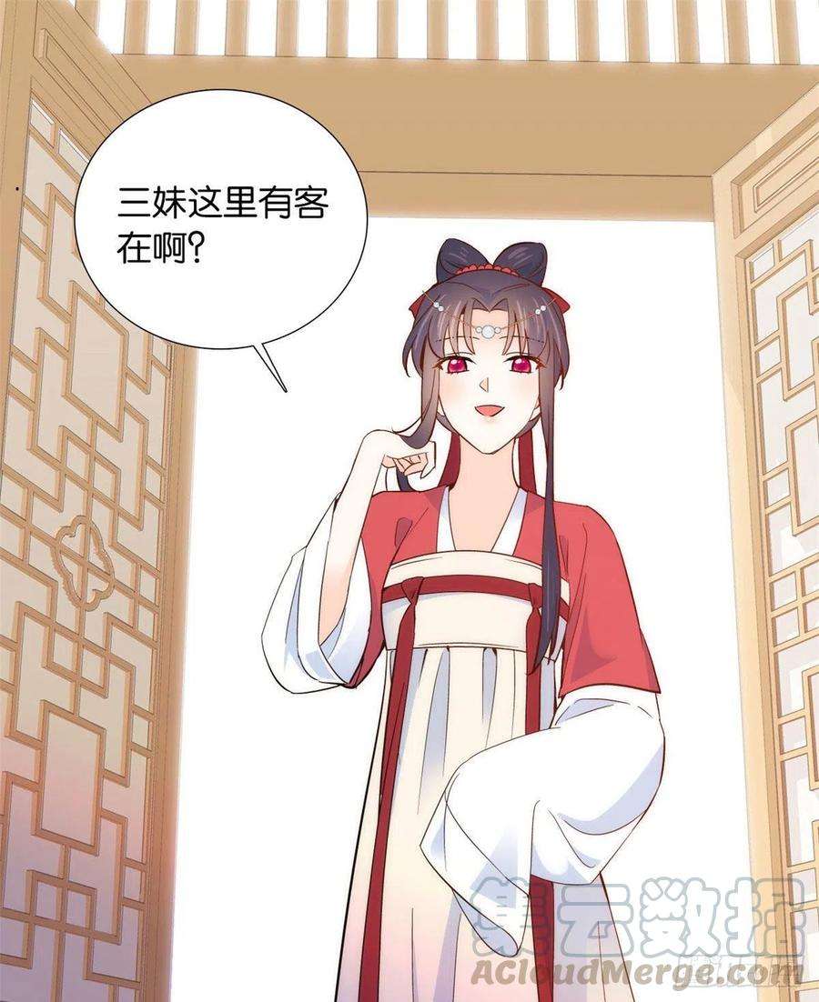 韶光慢104话 这样的伤口能不落疤