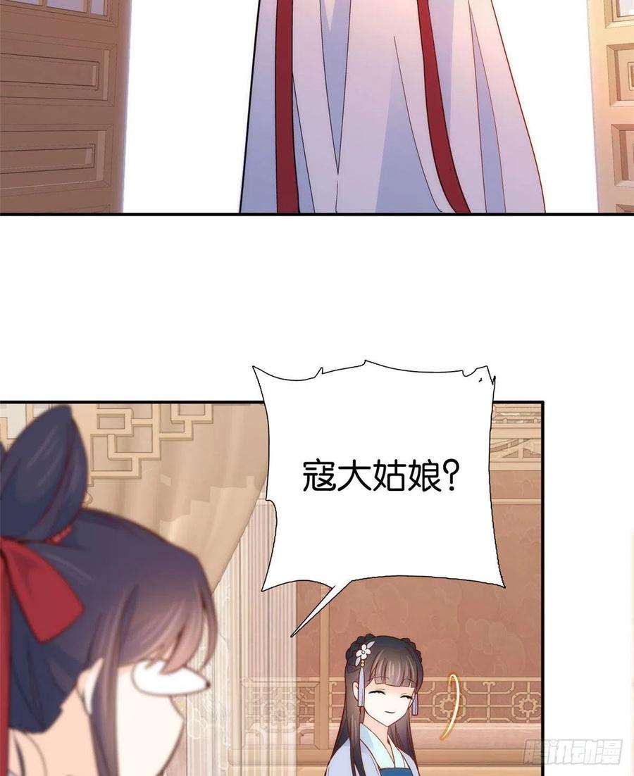 韶光慢104话 这样的伤口能不落疤