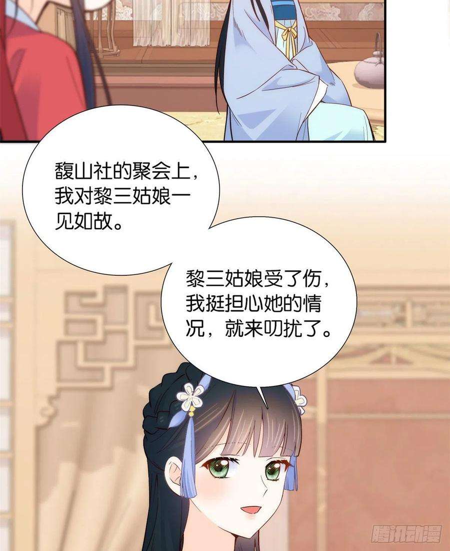 韶光慢104话 这样的伤口能不落疤