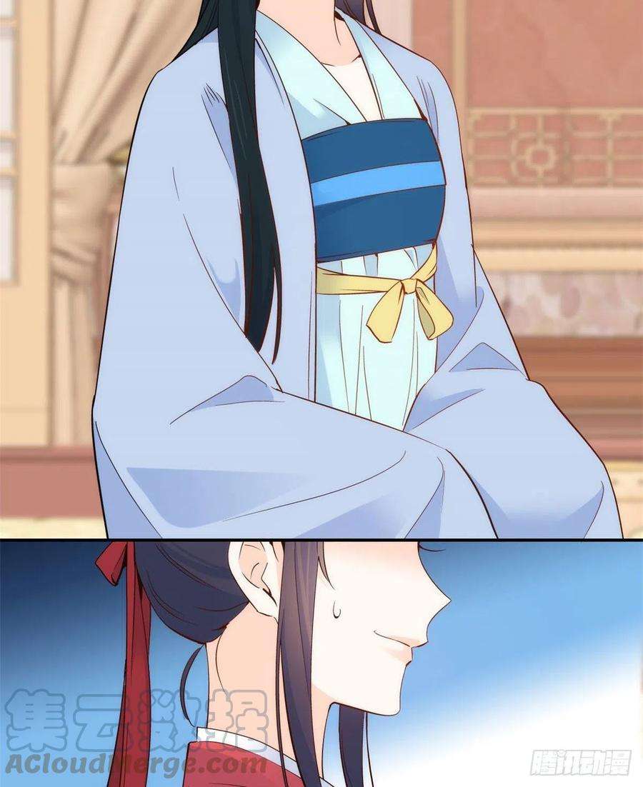 韶光慢104话 这样的伤口能不落疤