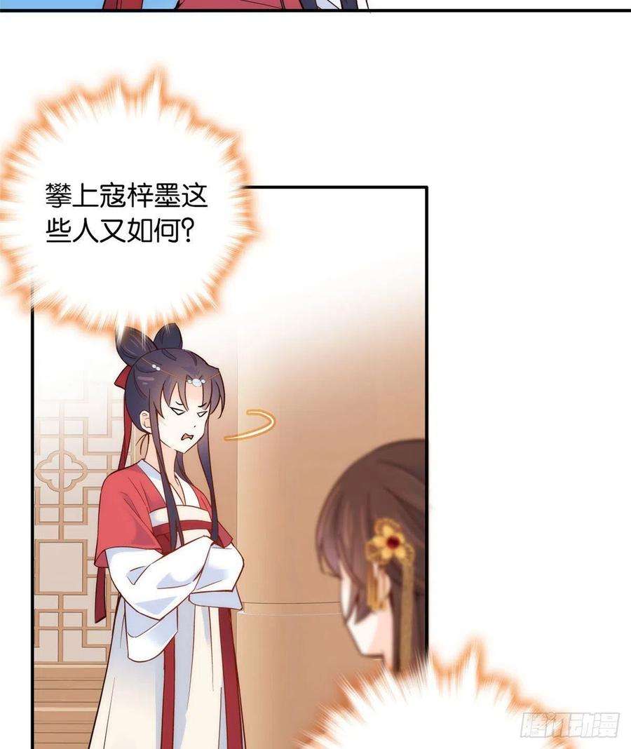 韶光慢104话 这样的伤口能不落疤