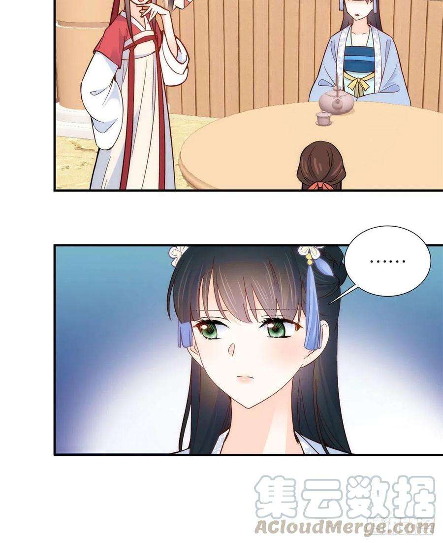 韶光慢104话 这样的伤口能不落疤