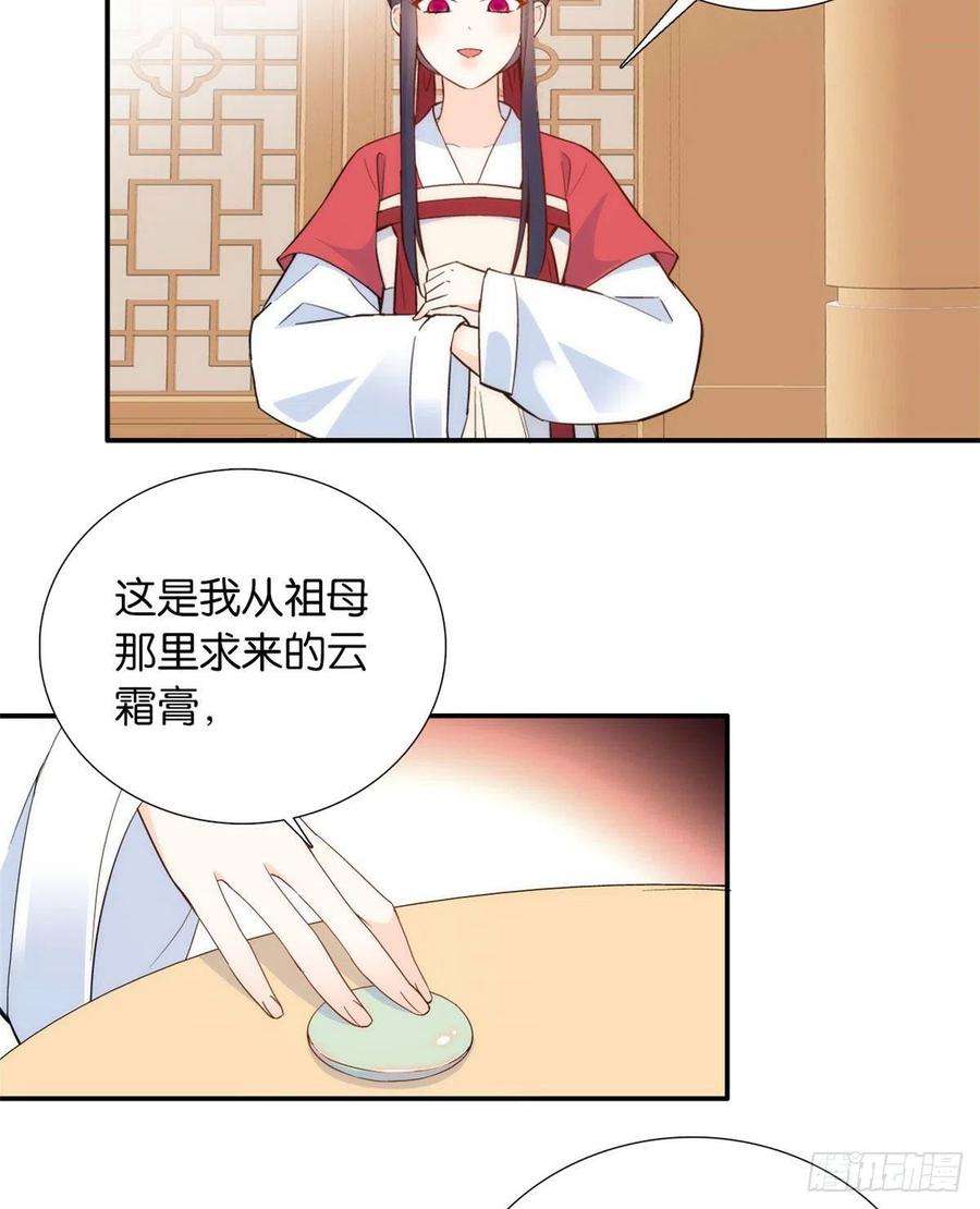 韶光慢104话 这样的伤口能不落疤