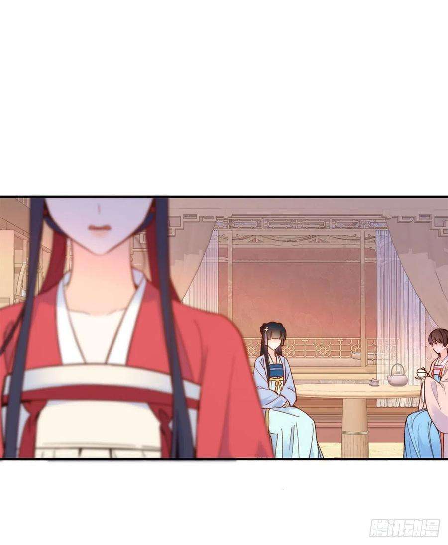 韶光慢104话 这样的伤口能不落疤