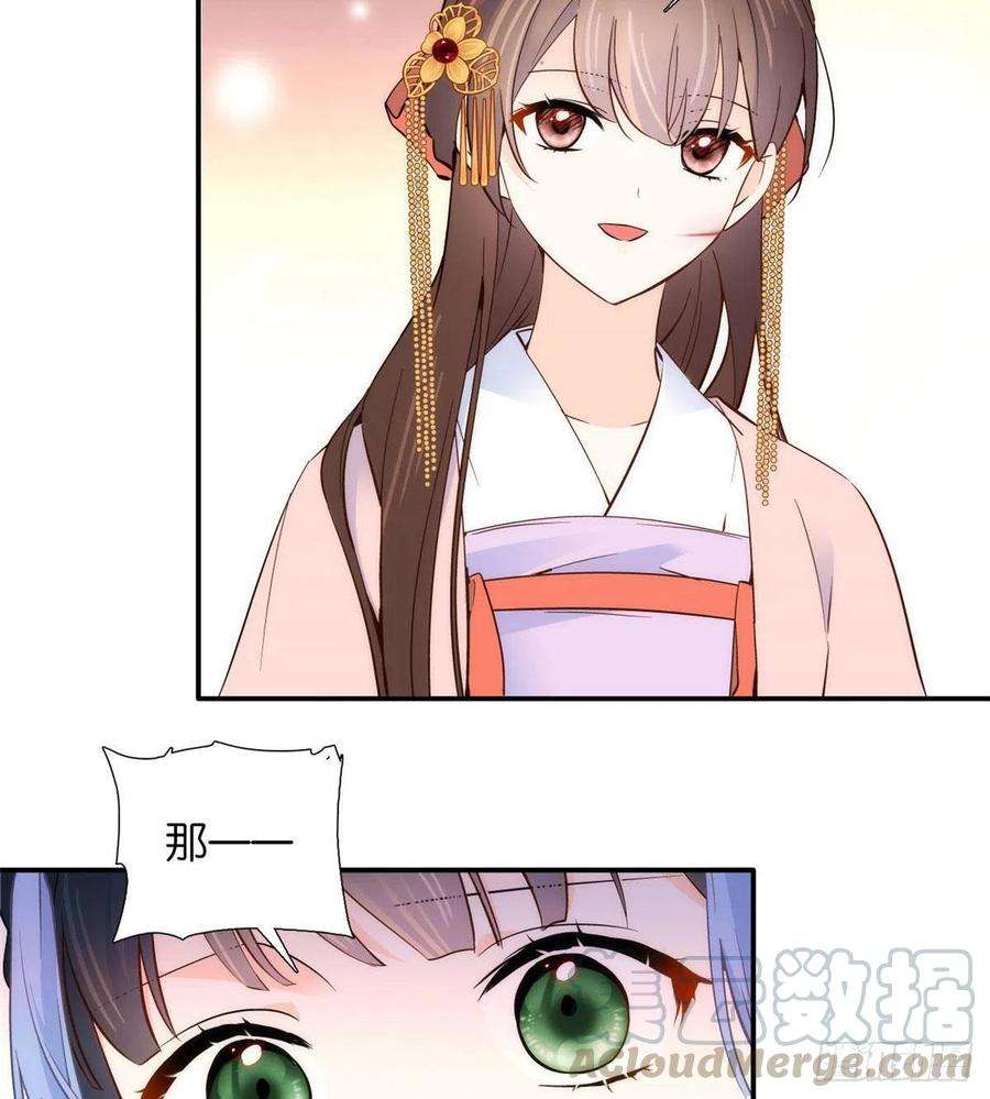 韶光慢104话 这样的伤口能不落疤