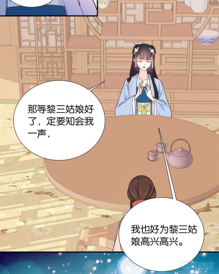 韶光慢104话 这样的伤口能不落疤