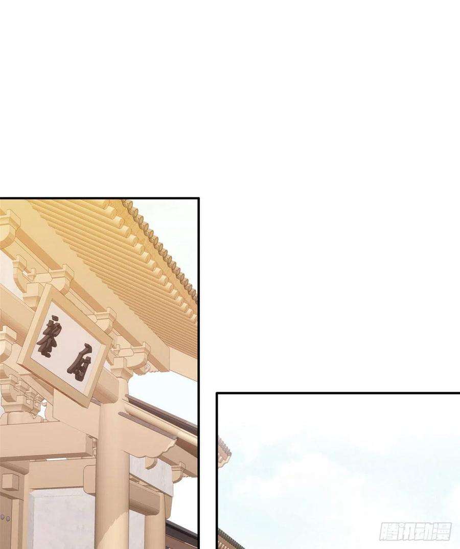 韶光慢104话 这样的伤口能不落疤