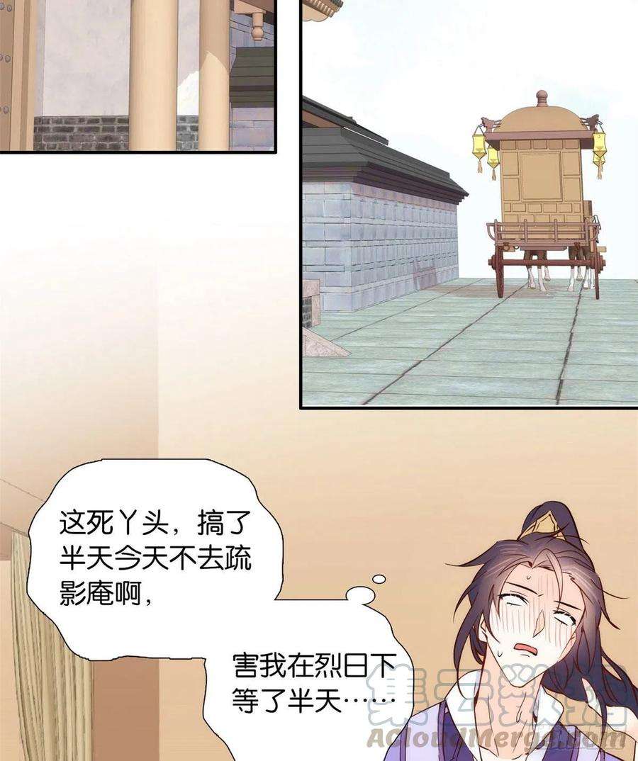 韶光慢104话 这样的伤口能不落疤