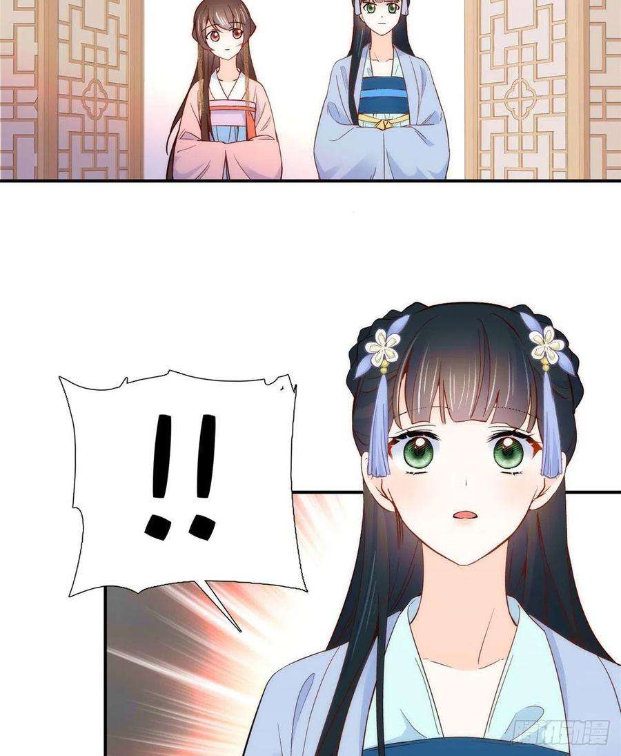 韶光慢104话 这样的伤口能不落疤