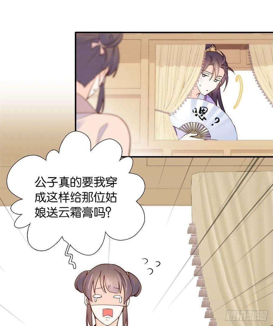 韶光慢104话 这样的伤口能不落疤