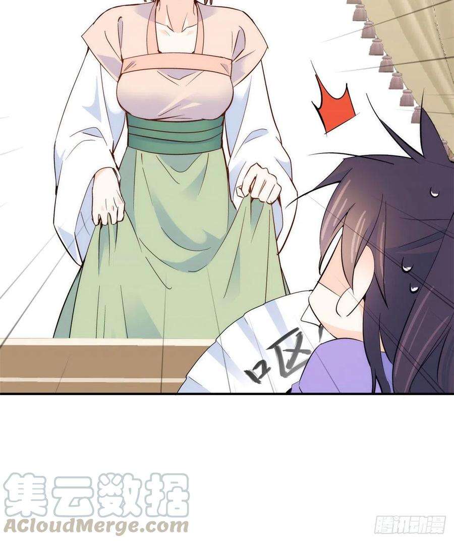 韶光慢104话 这样的伤口能不落疤