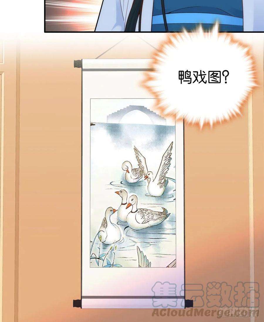 韶光慢104话 这样的伤口能不落疤