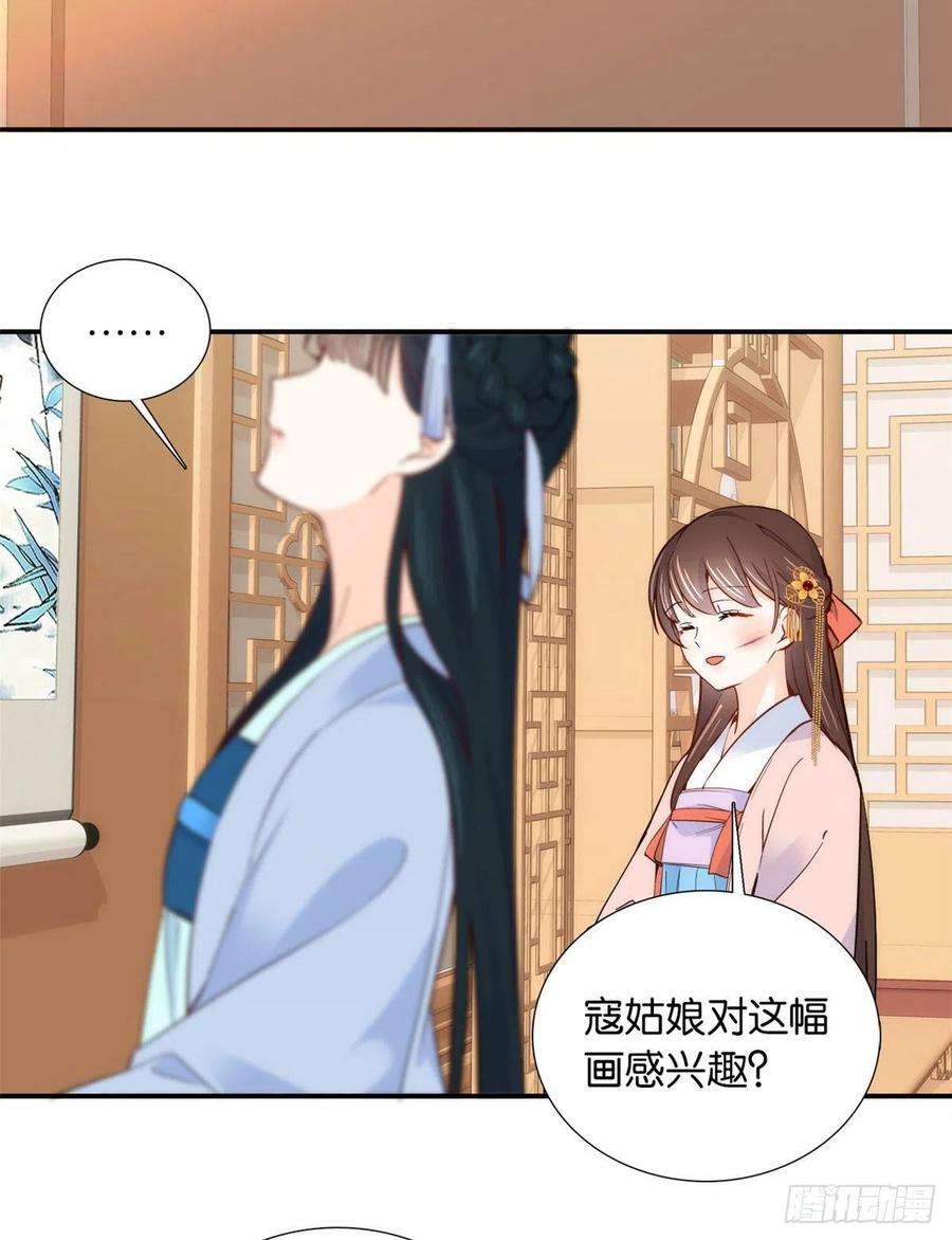 韶光慢104话 这样的伤口能不落疤