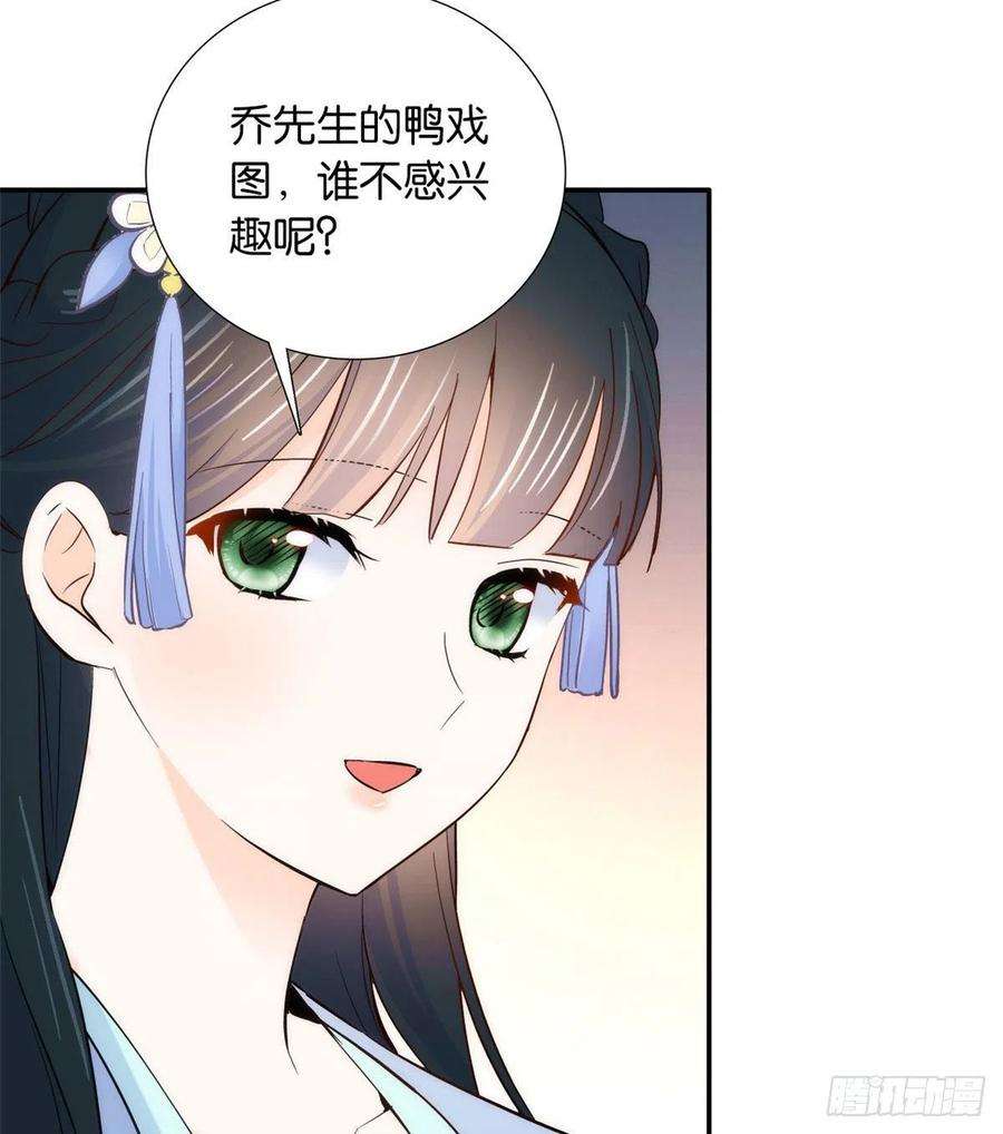 韶光慢104话 这样的伤口能不落疤