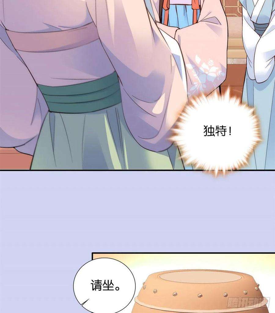 韶光慢105 别以为我看不出你是男人