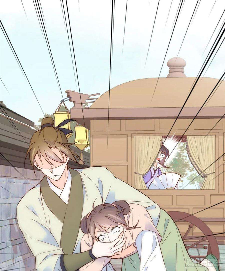 韶光慢105 别以为我看不出你是男人